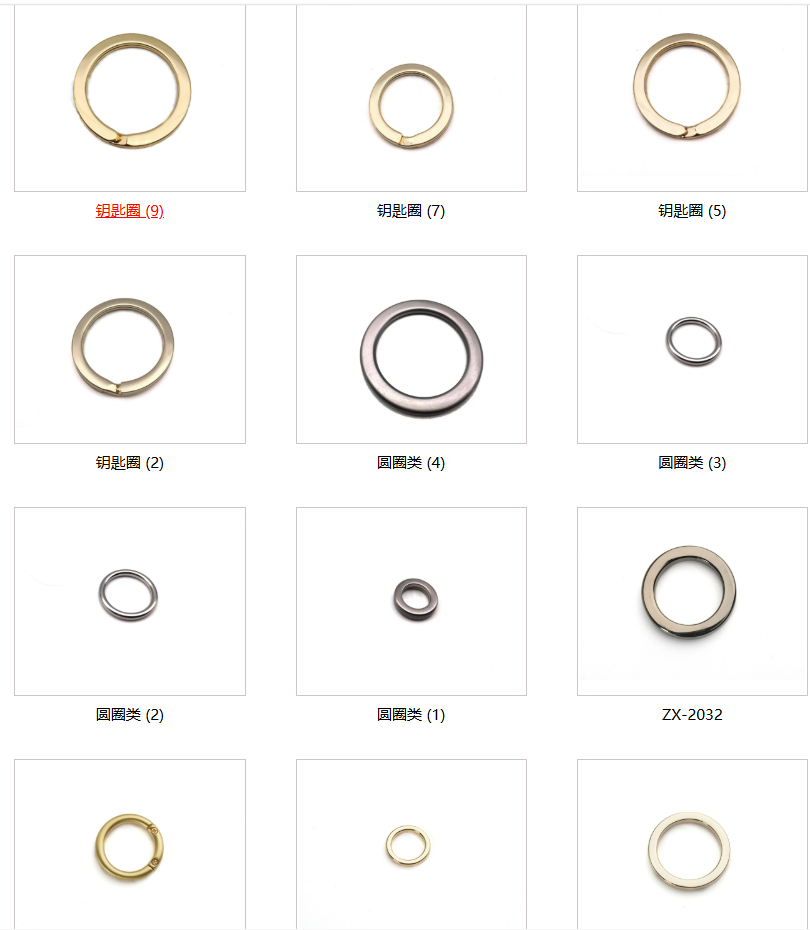 钥匙圈02.png